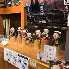 観光交流プラザ売店