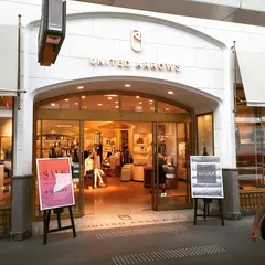 ユナイテッドアローズ 京都店