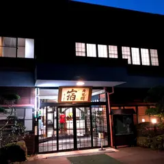 天龍閣旅館