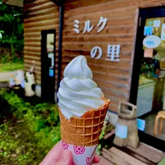 山田さんちの牧場 ミルクの里
