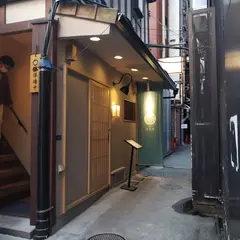銀座 青果堂