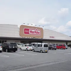 マックスバリュ 市川店