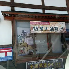 豆撰