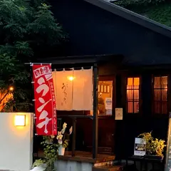 和飯屋 うたの
