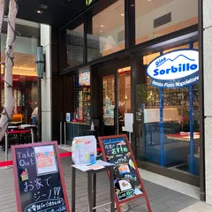 Gino Sorbillo Artista Pizza Napoletana