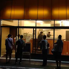 コメトステーキ