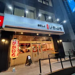 元祖ぴかいち 薬院店