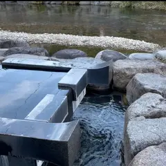 足湯（おとずれ足湯）