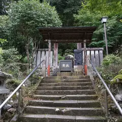 源頼家の墓