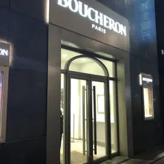 Boucheron