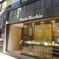 ポンテヴェキオ銀座並木通り本店