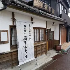 香月屋