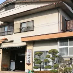 宏池荘