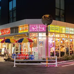 豚大門市場 馬喰町2号店