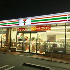 セブン-イレブン八日市インター店