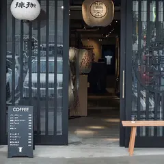 BonTin Cafe