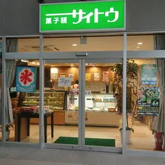 紫神社前商店街