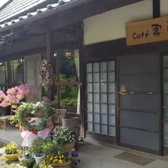 Cafe 客殿