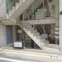 KOTOBUKI