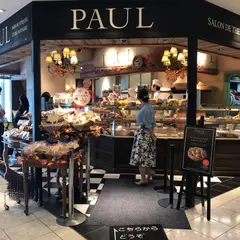 ポール アトレ四谷店