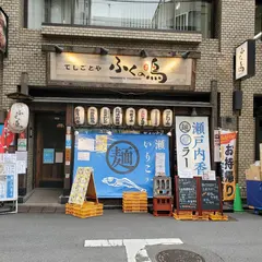 瀬戸内いりこラーメン 古田島