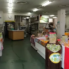 富士本舗