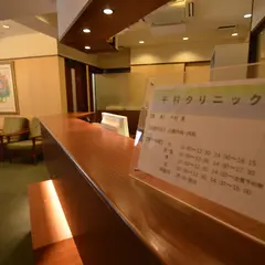 千村クリニック