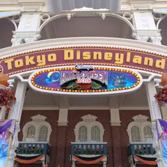 ワールドバザール・コンフェクショナリー