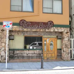 キューズバー