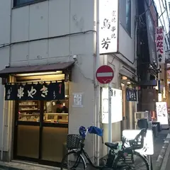 鳥芳