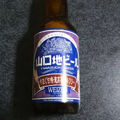 山口地ビール Saint-Rémy-de-Provence