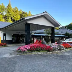 湯ーらんどパルとよねテレホンサービス