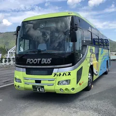 フットバス 国分寺バスターミナル