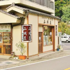 山城屋 奥多摩わさび本舗