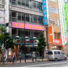 カラオケ館 秋葉原本店