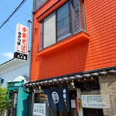 なかつぼ