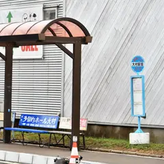 大村駅前