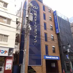 川崎ステーションイン