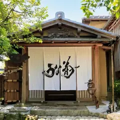 うな菊｜奈良 菊水楼のうなぎ専門店