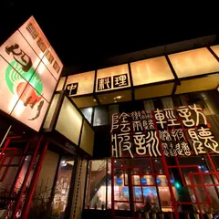 四川