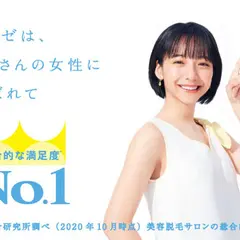 ミュゼプラチナム グラン天王寺アポロビル店