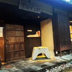 リストランテ然（sicari）