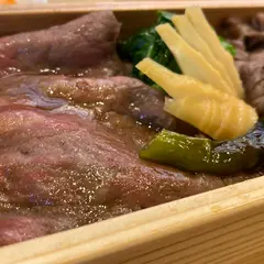 すき焼き重と京野菜をリーズナブルに食べられるお店 丑屋 よ平