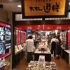 きっちん遊膳