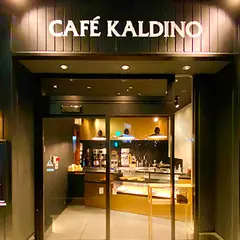カフェカルディーノ 世田谷代田