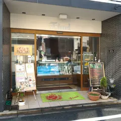 宮川町 friand フリアン