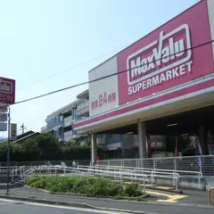 マックスバリュ伊東広野店