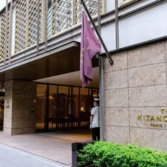 ザ・キタノホテル東京