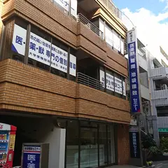 池袋理数セミナー