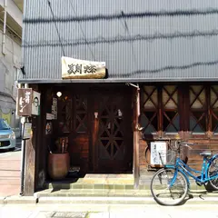 ドン珈琲館